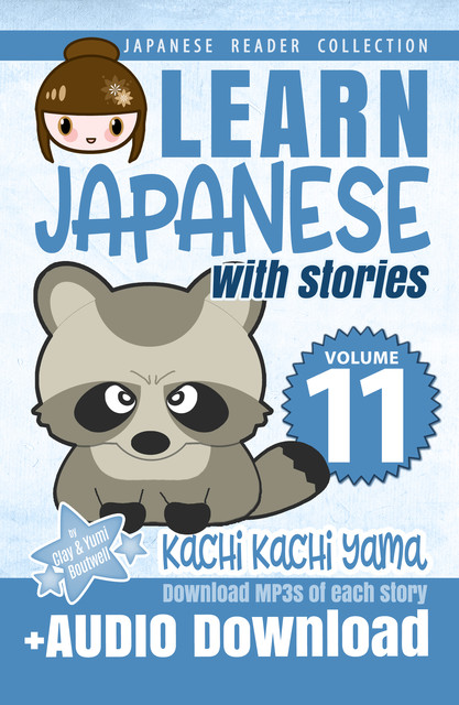 Learn Japanese with Stories Volume 11, Clay Boutwell, Yumi Boutwell