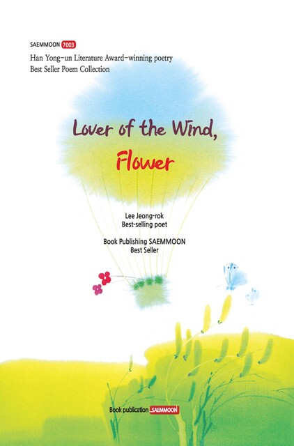 Love of the Wind, Flower, Lee Jeon-Rok