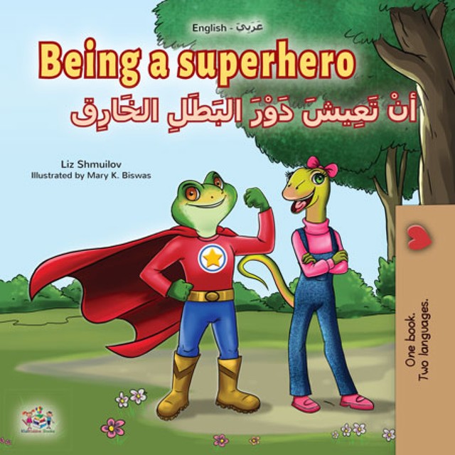 Being a Superhero أنْ تَعِيشَ دَوْرَ البَطَلِ الخَارِق, KidKiddos Books, Liz Shmuilov