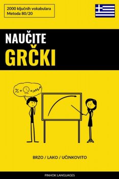 Naučite Grčki – Brzo / Lako / Učinkovito, Pinhok Languages