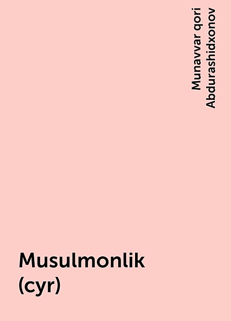 Musulmonlik (cyr), Munavvar qori Abdurashidxonov