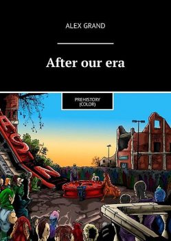 After our era. Prehistory (color), ALEX GRAND