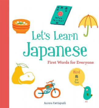 Let's Learn Japanese, Aurora Cacciapuoti
