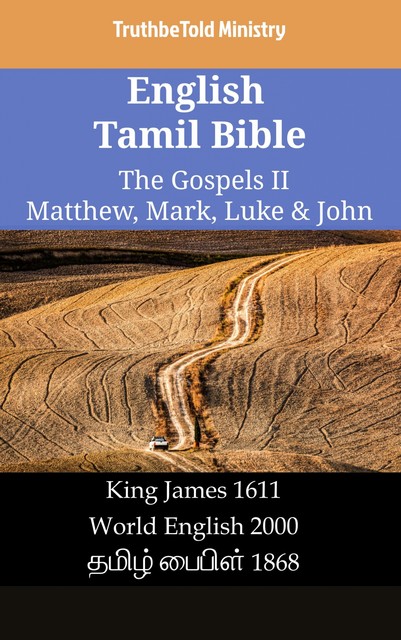 English Tamil Bible – The Gospels III – Matthew, Mark, Luke & John, Truthbetold Ministry