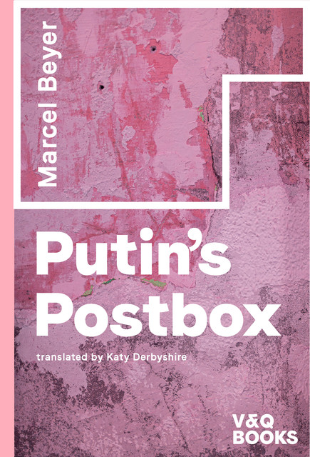 Putin's Postbox, Marcel Beyer