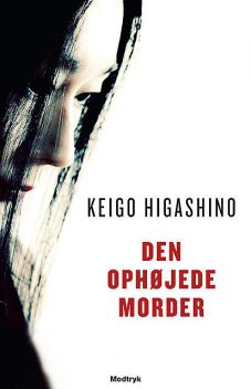Den ophøjede morder, Keigo Higashino