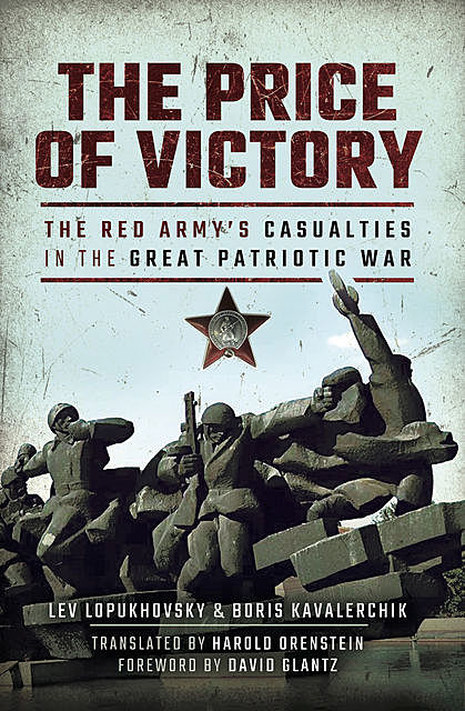 The Price of Victory, Boris Kavalerchik, Harold Orenstein, Lev Lopukhovsky