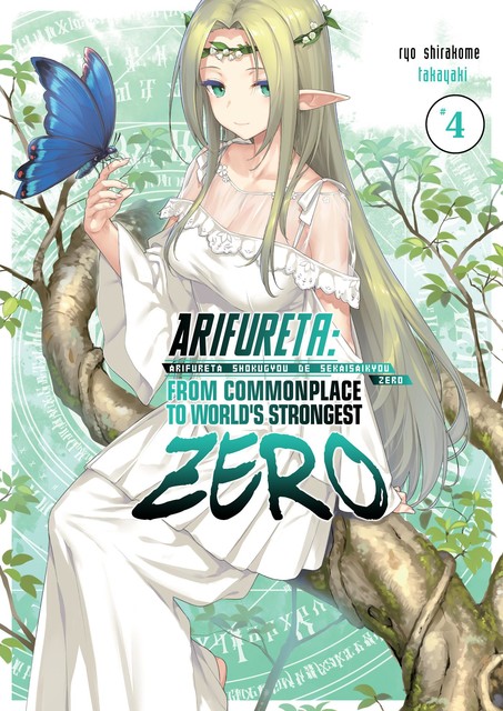 Arifureta Zero: Volume 4, DxS, Ryo Shirakome, Ningen, Takaya-ki