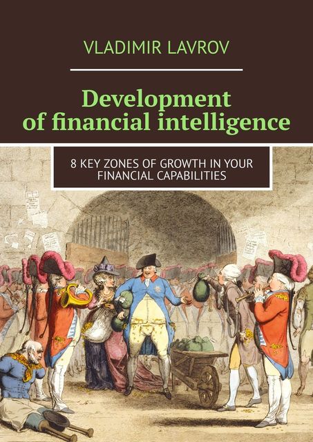 Development of financial intelligence. 8 Key Zones of Growth in Your Financial Capabilities, Vladimir S. Lavrov
