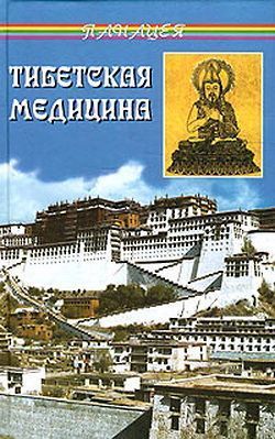 Тибетская медицина, Петр Бадмаев