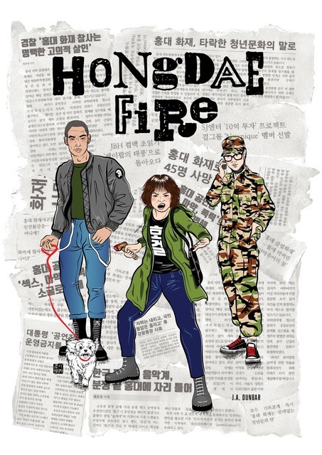 Hongdae Fire, J.A. Dunbar