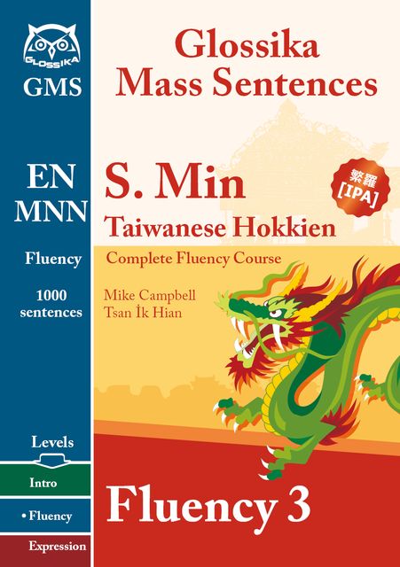 Southern Min Taiwanese Fluency 3: Glossika Mass Sentences, Michael Campbell, Tsan Ik Hian