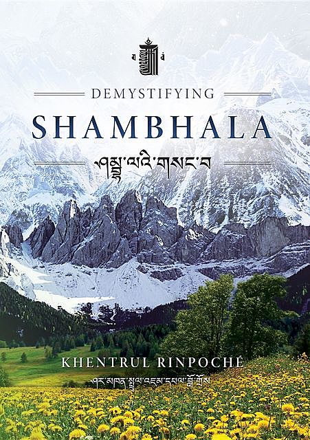 Demystifying Shambhala, Shar Khentrul Jamphel Lodrö
