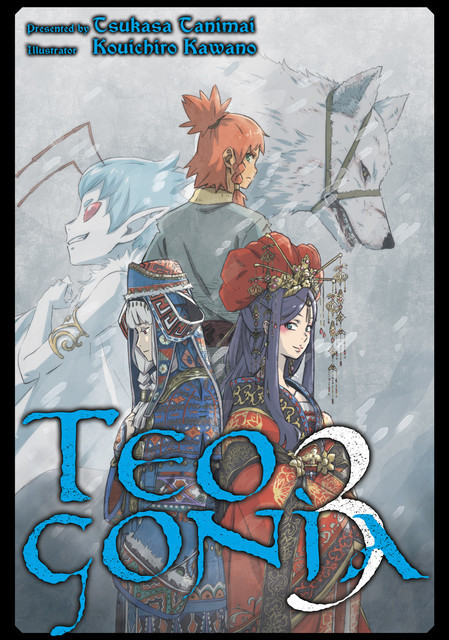 Teogonia: Volume 3, Tsukasa Tanimai