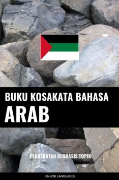 Buku Kosakata Bahasa Arab, Pinhok Languages