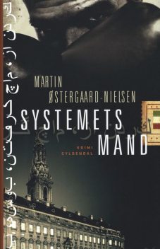 Systemets mand, Martin Østergaard-Nielsen