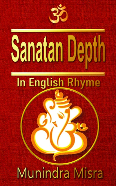 Sanatan Depth, Munindra Misra