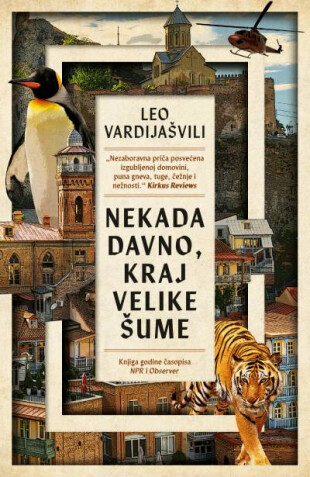 Nekada davno kraj velike šume, Leo Vardijašvili