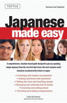 Japanese Made Easy, Tazuko Ajiro Monane