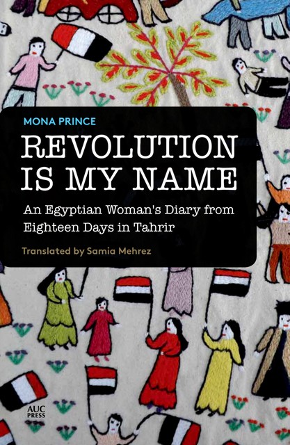 Revolution Is My Name, Mona Prince, Samia Mehrez