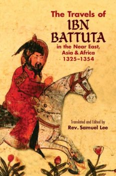 The Travels of Ibn Battuta, Ibn Battuta