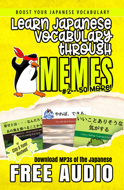 Learn Japanese Vocabulary through Memes Vol. 2, Clay Boutwell, Yumi Boutwell