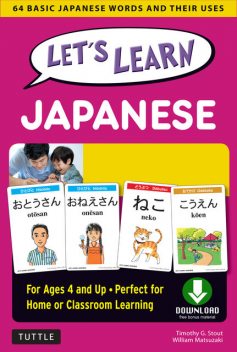 Let's Learn Japanese, William Matsuzaki