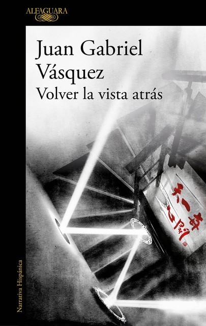 Volver la vista atrás, Juan Gabriel Vásquez