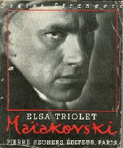 Маяковский, русский поэт, Эльза Триоле