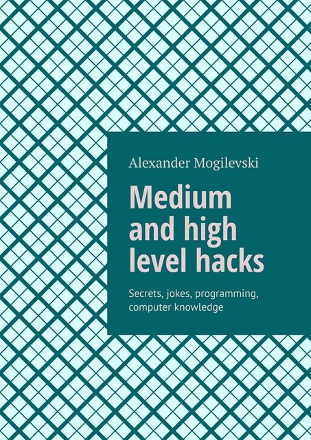 Medium and high level hacks. Secrets, jokes, programming, computer knowledge, Dmytro Dmytrovy Demintchouk