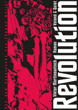 Revolution, Viktor Martinowitsch