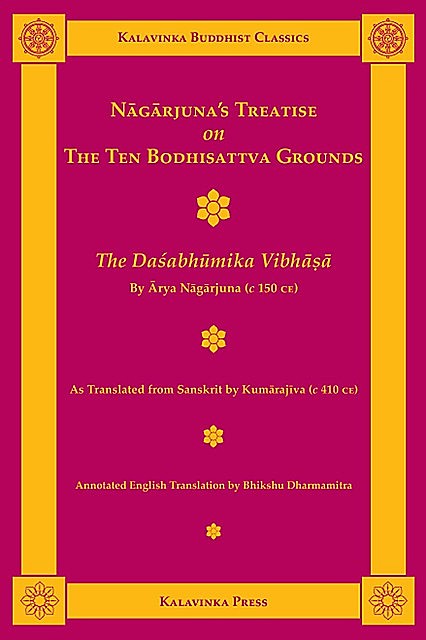 Nāgārjuna's Treatise on the Ten Bodhisattva Grounds, Nāgārjuna
