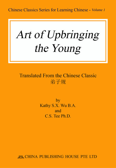 Art of Upbringing the Young, Kathy Wu, Sai Tee