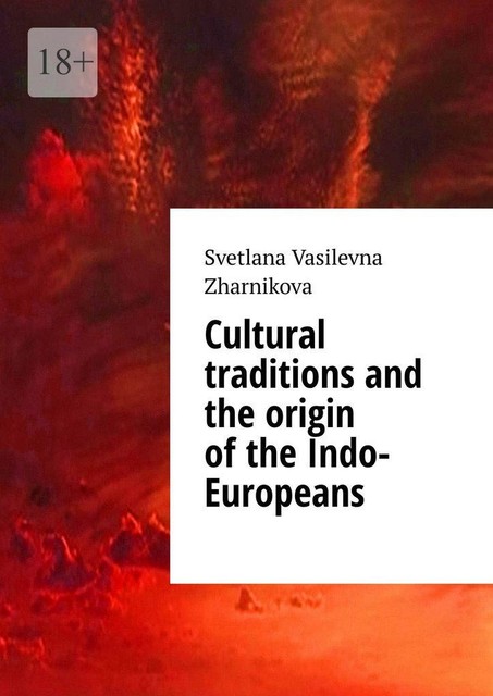 Cultural traditions and the origin of the Indo-Europeans, Svetlana Vasilevna Zharnikova