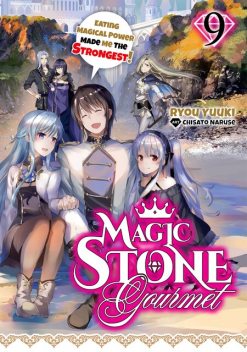 Magic Stone Gourmet: Eating Magical Power Made Me the Strongest Volume 9 (Light Novel), Ryou Yuuki