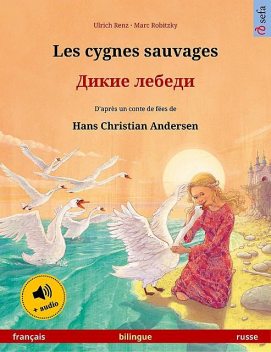 Les cygnes sauvages – Дикие лебеди (français – russe), Ulrich Renz
