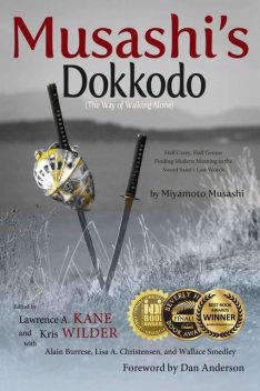 Musashi's Dokkodo (The Way of Walking Alone), Miyamoto Musashi
