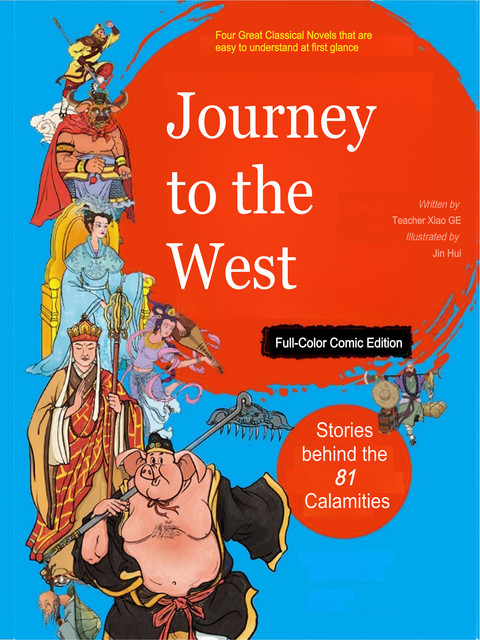 Journey to the West: A New Perspective(Full-Color Comic Edition), Teacher Xiao Ge