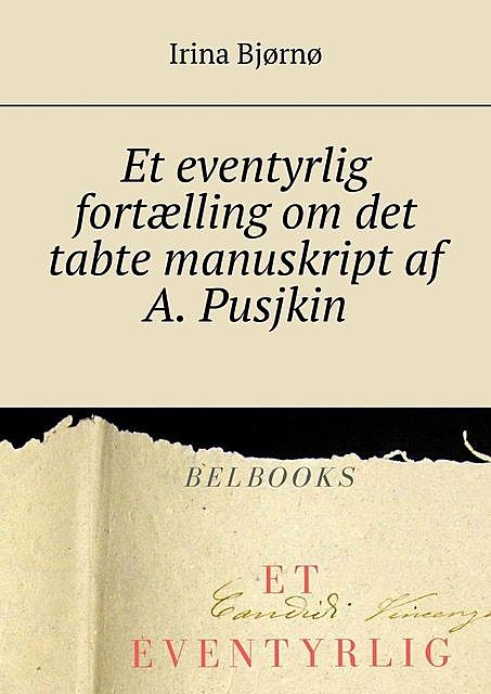 Et eventyrlig fortælling om det tabte manuskript af A. Pusjkin, Irina Bjørnø