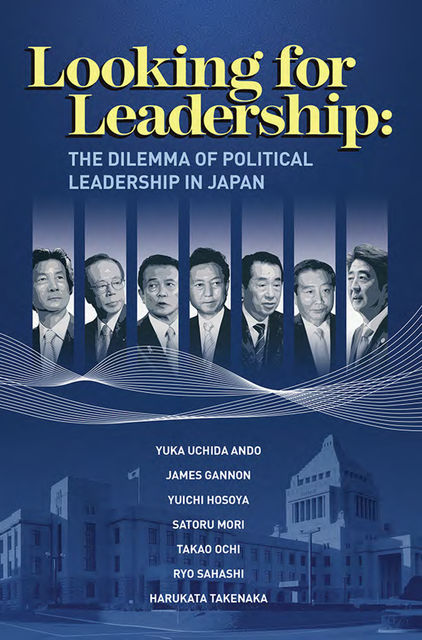 Looking for Leadership, Harukata Takenaka, James Gannon, Ryo Sahashi, Satoru Mori, Takao Ochi, Yuichi Hosoya, Yuka Uchida Ando