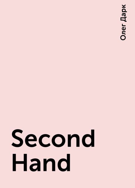 Second Hand, Олег Дарк