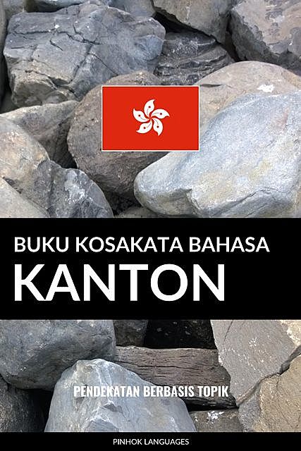Buku Kosakata Bahasa Kanton, Pinhok Languages