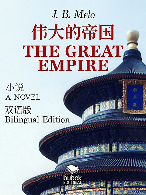 The Great Empire – Bilingual Edition, Joaquim Augusto Ferreira Barbosa de Melo