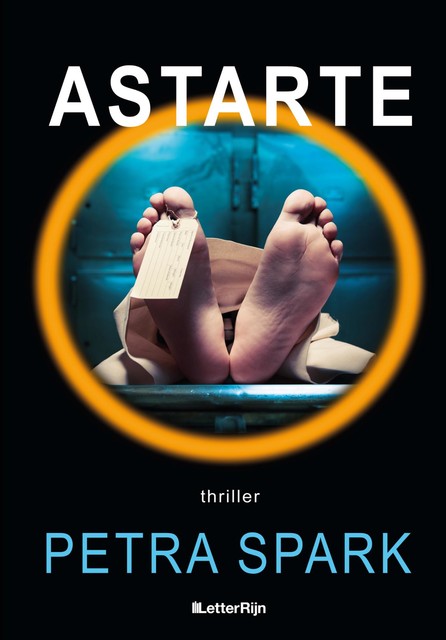 Astarte, Petra Spark
