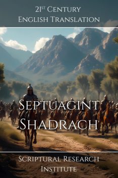 Septuagint – Shadrach, Research Scriptural Institute