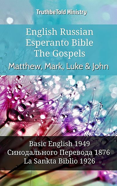 English Russian Esperanto Bible – The Gospels – Matthew, Mark, Luke & John, Truthbetold Ministry