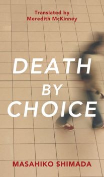 Death By Choice, Masahiko Shimada