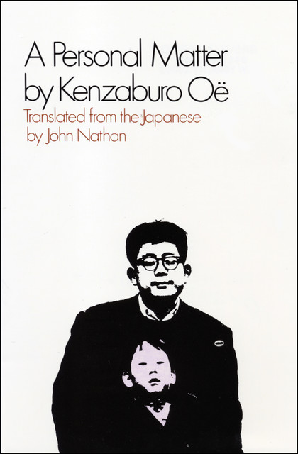 A Personal Matter, Kenzaburo Oe