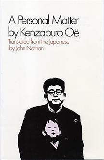 A Personal Matter, Kenzaburo Oe