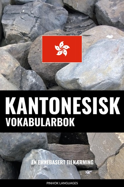 Kantonesisk Vokabularbok, Pinhok Languages